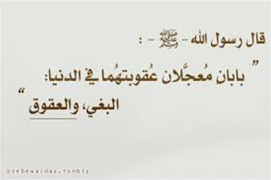 قصة الرجل الذى يضرب ابوه مؤثر جدا عبدالرحمن السروى