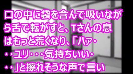 どうしてもHしたくて、妻子ありと知りながら近づいて職場セックスしてしまいました。。。 part3【修羅場なおはなし】