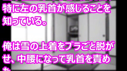筋肉痛になるまでパコった同僚とのセックス体験談ですｗ part2【修羅場なおはなし】