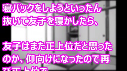 ツーリングの女友だちと出かけてなんとなくHしちゃいました 後編【修羅場なおはなし】