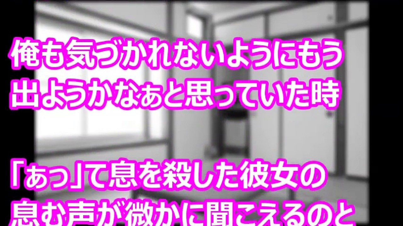 めっちゃ美人で自慢な彼女の脱糞姿を見たかった俺ｗｗ 後編【修羅場なおはなし】