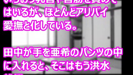 レベルは間違いなく高い彼女が浮気してたので3Pセックスしてやった part2【修羅場なおはなし】
