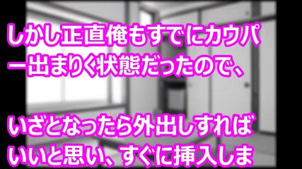 おっぱいは大きくありませんが、三十路年上の女性と勢いでセックスしたエロ体験談です part3【修羅場なおはなし】