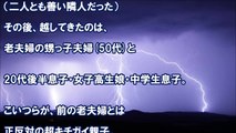 スカッとする話 目に見えない恐ろしい復讐　dqn家族の横暴ぶりに怒りが爆発！私はモスキート音を数週間、家族に向かって流しまくっていたら・・・dqn子供「何か変な音がするー」　スカッと学園