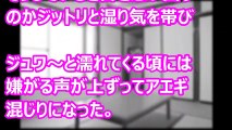 他の男と結婚した元カノと2〜3日に1回中出しセックスしている【修羅場なおはなし】