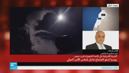 إلياس فرحات-القاعدة الجوية