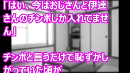 天然美人姉妹を調教し性奴隷にして楽しむ姉妹丼3Pエロ体験 前編【修羅場なおはなし】