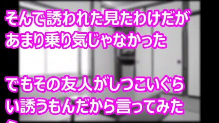 変態夫婦主催の寝取られオフ会に参加したら淫れっぷりが凄い 前編【修羅場なおはなし】