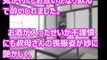 喪服を着た叔母の姿に興奮してしまいHな関係になった近親相姦体験談【修羅場なおはなし】