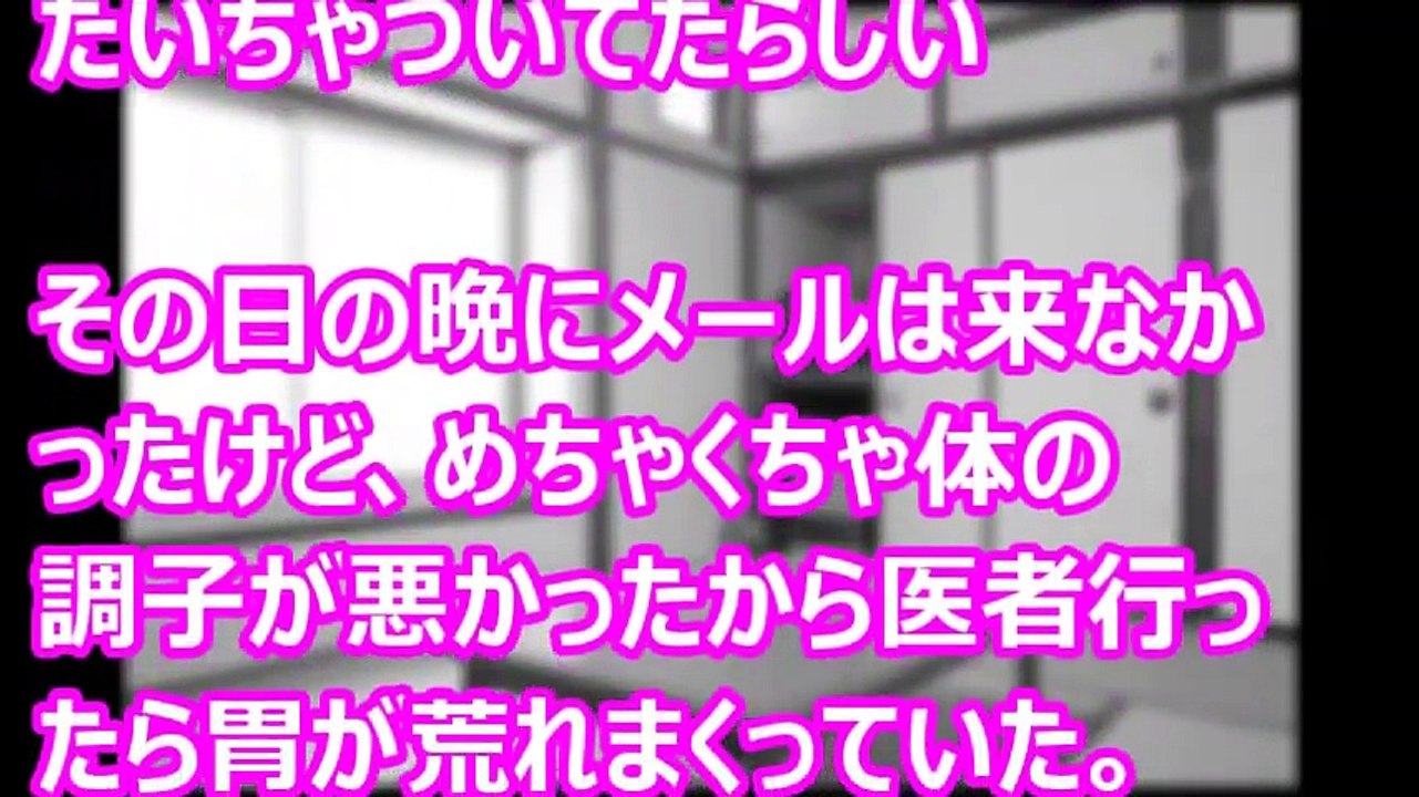 嫁が外出中、家でゲームしてたら部屋に知らない男が入ってきて殴られた。気がつくとPC＆ゲーム機全部消えていた… 後編【修羅場なおはなし】