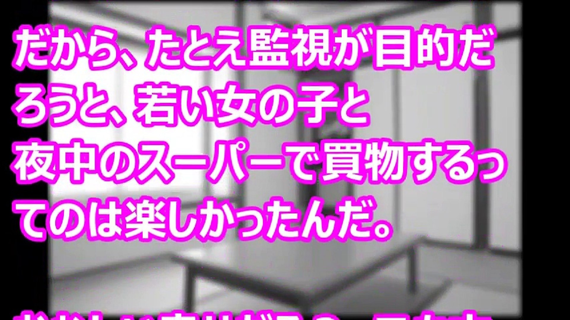 寿命を買い取ってもらった 一年につき 一万円で Part3 修羅場なおはなし Video Dailymotion