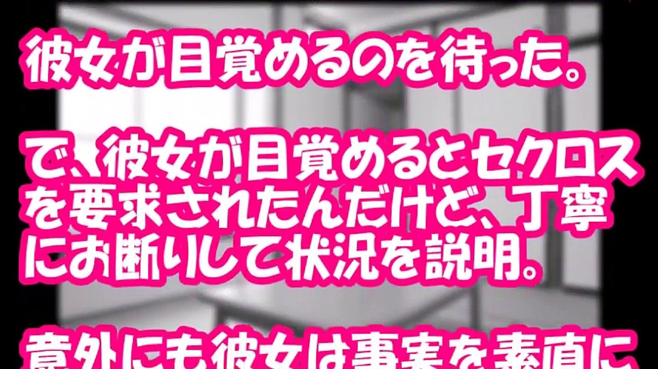 ネトゲで姫やってたメンヘラのJDの彼女との黒歴史【修羅場なおはなし】