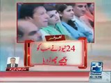 Reham Khan want to kill Imran Khan with poison - Arif Nizami Reveals