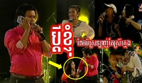 Khmer Comedy, Bdey Khnhom, ប្តីខ្ញុំ, Pekmi Comedy, Bayon Comedy 2017