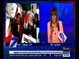 الساعة السابعة | الجالية المصرية في طريقها لاستقبال الرئيس السيسي في نيويورك