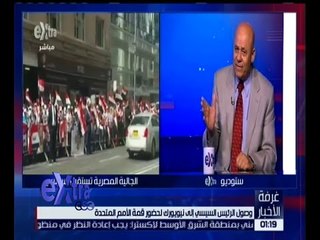 غرفة الأخبار | د. الجمل : مصر تجذب الكثير من المستثمرين بسبب موقعها المتميز