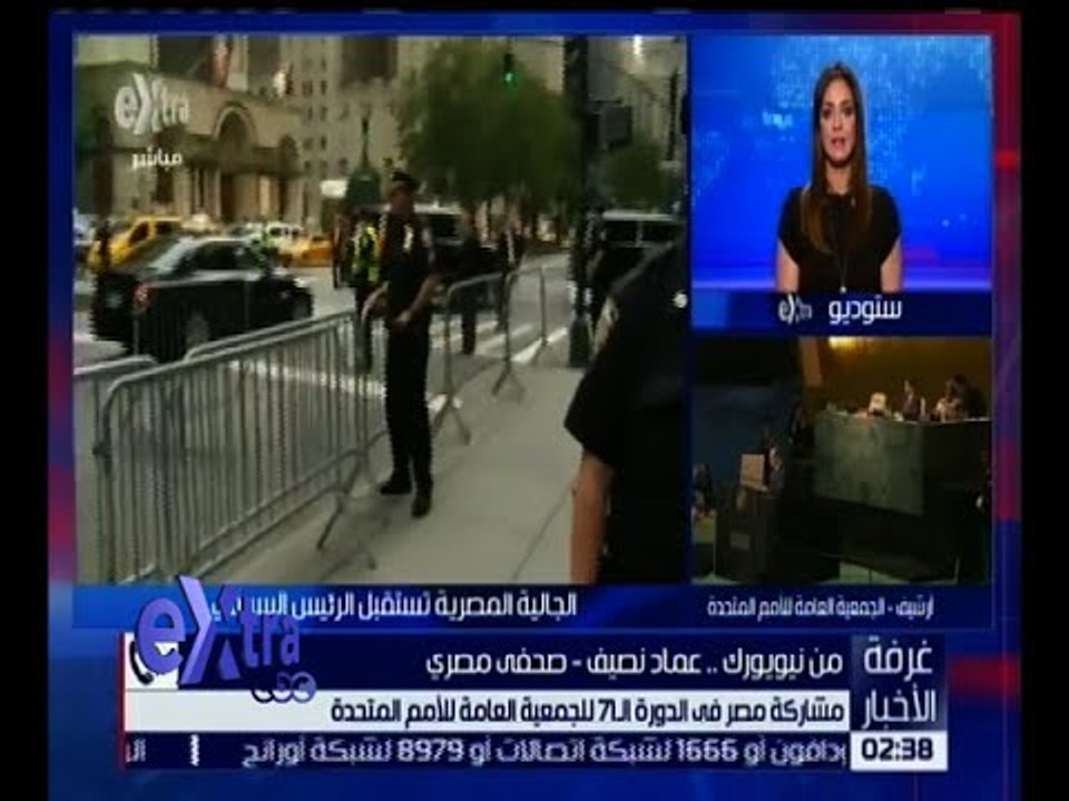 غرفة الأخبار | مشاركة مصر في الدورة الـ 71 للجمعية العامة للأمم المتحدة | ج2