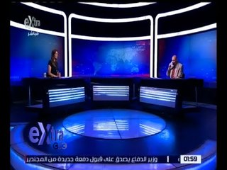 غرفة الأخبار | مشاركة مصر في الدورة الـ 71 للجمعية العامة للأمم المتحدة | ج1