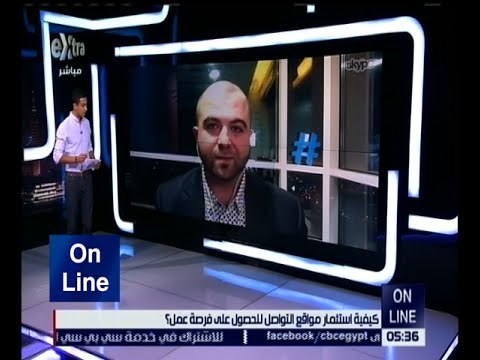 أونلاين | كيفية استثمار مواقع التواصل للحصول على فرصة عمل ؟