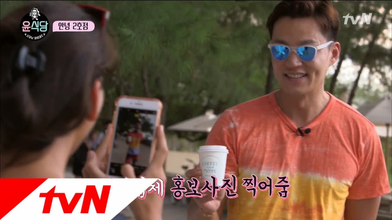 영업하던 이서진, 경쟁사 홍보 사진 찍다?!
