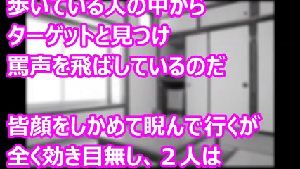 【スカッとするコピペ 】クソガキにヤンキーが説教！？【修羅場なおはなし】