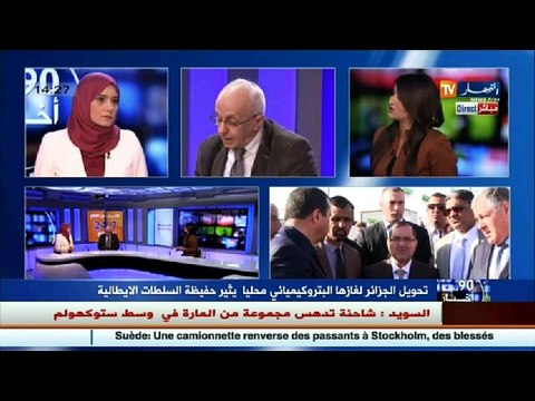 تحويل الجزائر لغازها البتروكيماوي محليا يثير حفيظة السلطات الإيطالية