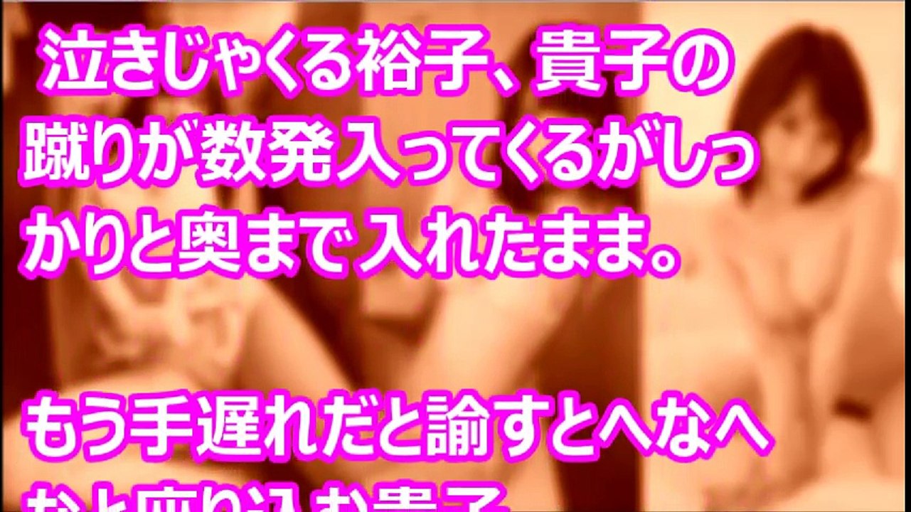 同級生２人お酒の席で盛り上がり…【修羅場なおはなし】