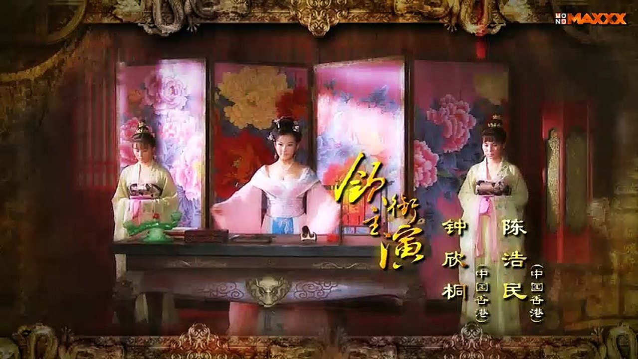 Tang Dynasty Female Inspector 30 -หนัง HD