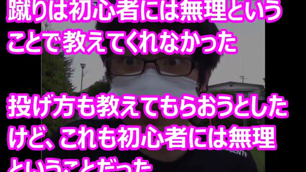 『大丈夫っすか？』いじめに苦しんでいた俺を救ったのは、ガチムチの坊主男・・『お前が強くなれば全...