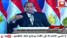 حلقه - باسم يوسف الجديدة 2017 بعنوان مصر بتغرق يا سيسي - هتموووت من الضحك HD