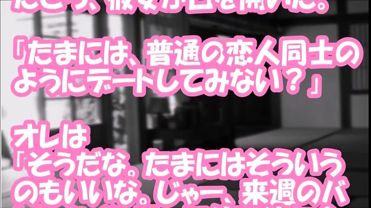 ３歳年下の従妹にエッチなちょっかいをした!!【修羅場なおはなし】