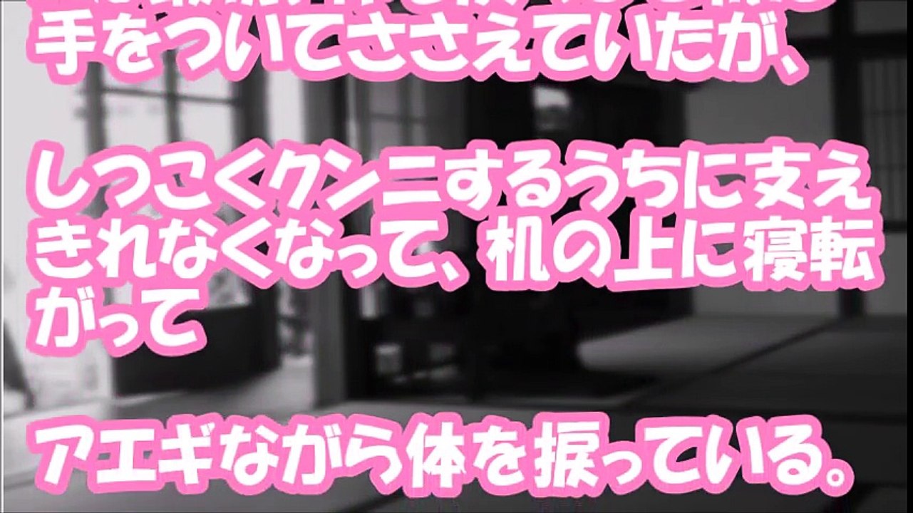 【修羅場なおはなし】