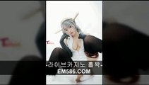 예시게임【 ＥＭ５８６。ＣＯＭ 】릴온라인