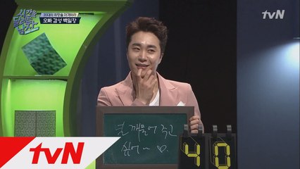 조성모, 널 깨물어주고싶어~♥에 세정 기절!