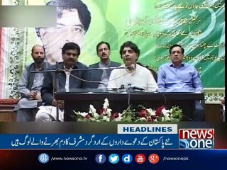 NewsONE Headlines 8PM | 7-April-2017