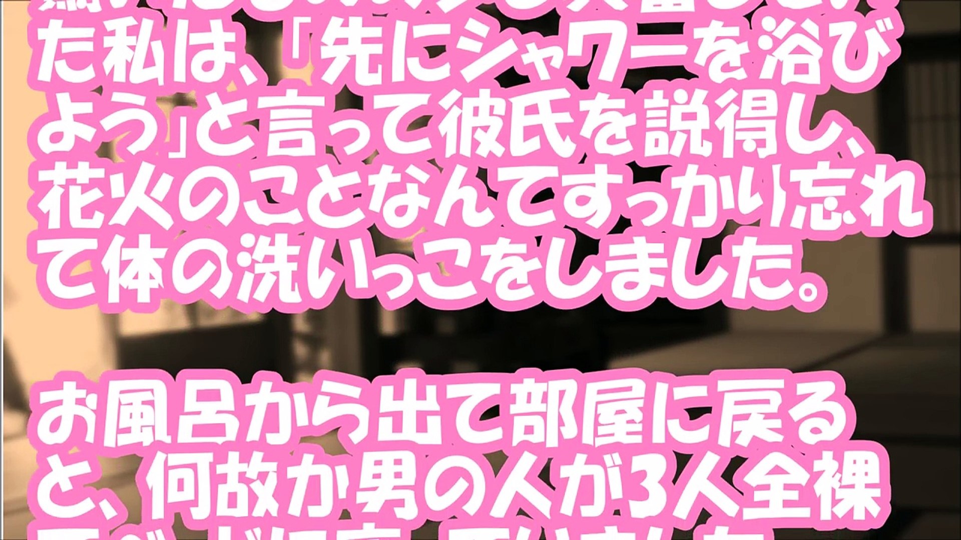 【修羅場】彼氏に裏切られた苦痛の性行為　　【修羅場なおはなし】