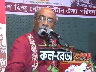 'হিন্দু সম্প্রদায়ের নাম নিশানা মুছে দেয়াই বিএনপি-জামায়াতের এজেন্ডা'