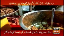 Sar e Aam 7th April 2017