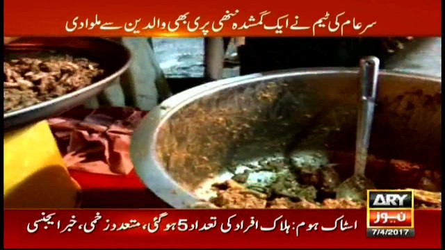 Sar e Aam 7th April 2017