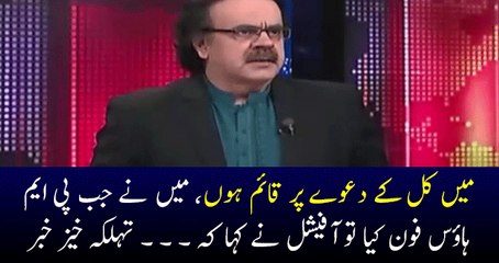 Where is Prime Minister and Will He Come Back