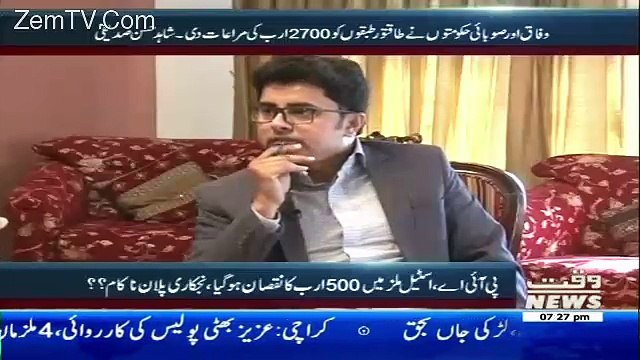Labb Azaad On Waqt News – 7th April 2017