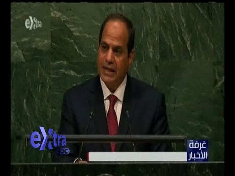 غرفة الأخبار | السيسي في نيويورك للمشاركة في اجتماعات الجمعية العامة للأمم المتحدة
