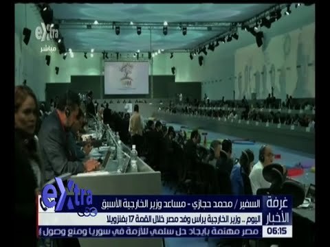 غرفة الاخبار | دبلوماسى يوضح دور حركة قمة عدم الانحياز فى حل القضايا الملتهبة بالوطن العربى