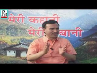 GAJENDRA RANA || UTTARAKHAND SINGER ||  GARHWALI YOUTH ICON || MERI KAHANI MERI ZUBANI ||