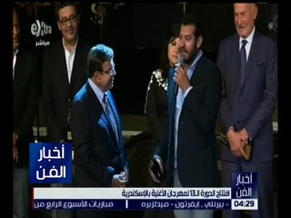 أخبار الفن | شاهد عمرو يوسف يرد على اتهامه بالعمالة لصالح قطر