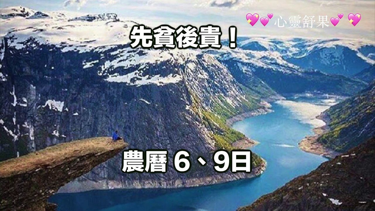 出生在這8個日子的命格，先苦後甜，晚年幸福！