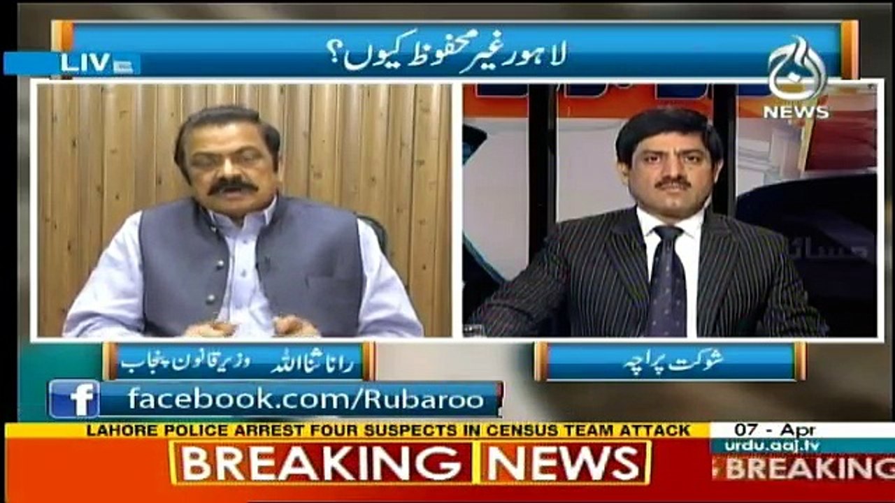 Ru Baru - 7th April 2017