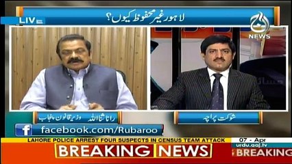 Ru Baru - 7th April 2017