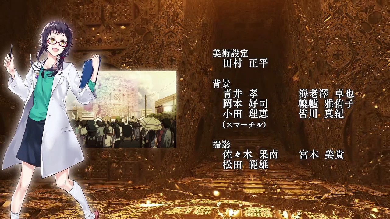 Seikaisuru Kado Ending Video Dailymotion