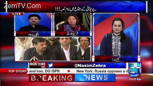 Nasim Zehra @ 8:00 – 7th April 2017